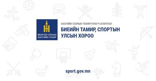 Ирэх оны спортын наадмын хөтөлбөрт санал авч эхэлжээ